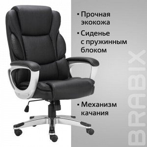 Кресло офисное BRABIX PREMIUM "Rest EX-555", пружинный блок, экокожа, черное, 531938