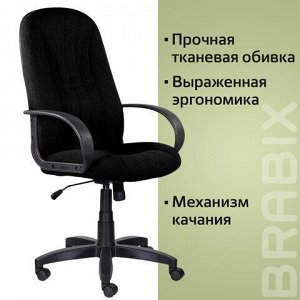 Кресло офисное BRABIX "Classic EX-685", ткань С, черное, 532022