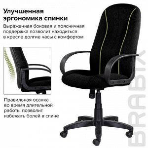 Кресло офисное BRABIX "Classic EX-685", ткань С, черное, 532022