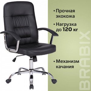 Кресло BRABIX "Bit EX-550", хром, экокожа, черное, 531838