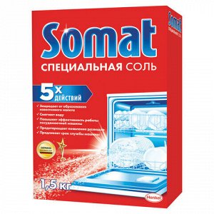 Somat Соль от накипи в посудомоечных машинах 1,5 кг СОМАТ &quot;5 действий&quot;, 2309124