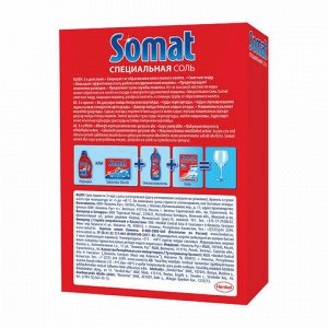 Somat Соль от накипи в посудомоечных машинах 1,5 кг СОМАТ &quot;5 действий&quot;, 2309124