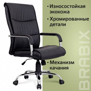 Кресло офисное BRABIX "Space EX-508", экокожа, хром, черное, 530860