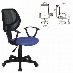 Кресло компактное BRABIX "Flip MG-305", ткань TW, синее/черное, 531919