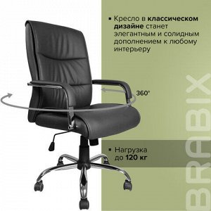 Кресло офисное BRABIX "Space EX-508", экокожа, хром, черное, 530860