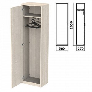 СКИДКА Шкаф для одежды "Арго", 560х370х2000 мм, ясень шимо (КОМПЛЕКТ)