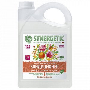 Кондиционер-бальзам для белья 3,75 л SYNERGETIC "Цветущий апельсин и роза", концентрат, 110375