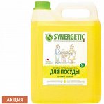 Гель для мытья посуды антибактериальный 5 л, SYNERGETIC &quot;Лимон&quot;, 103500