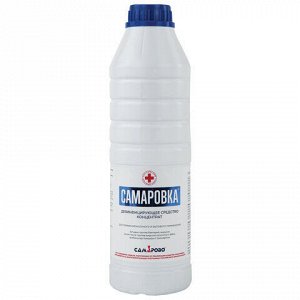 Средство дезинфицирующее 1 л, САМАРОВКА, концентрат