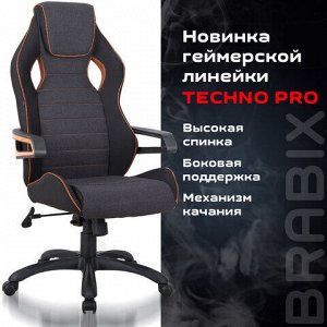 Кресло компьютерное BRABIX &quot;Techno Pro GM-003&quot;, ткань, черное/серое, вставки оранжевые, 531813