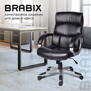 Кресло офисное BRABIX "Impulse EX-505", экокожа, черное, 530876