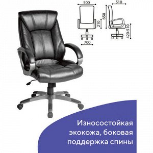 Кресло офисное BRABIX "Maestro EX-506", экокожа, черное, 530877