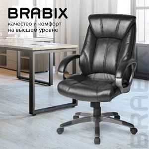 Кресло офисное BRABIX "Maestro EX-506", экокожа, черное, 530877