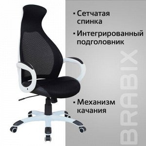 Кресло офисное BRABIX PREMIUM "Genesis EX-517", пластик белый, ткань/экокожа/сетка черная, 531573