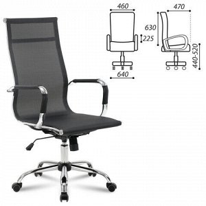Кресло офисное BRABIX "Line EX-530", хром, сетка, черное, 531846