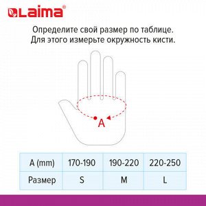 Перчатки латексные белые, 50 пар (100 шт.), опудренные, прочные, размер L (большой), LAIMA, 605022