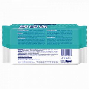Дезинфицирующие салфетки спиртовые 50 штук SMART MEDICAL, крышка-клапан, 72028