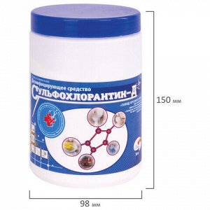 Средство дезинфицирующее 1 кг СУЛЬФОХЛОРАНТИН Д, порошок