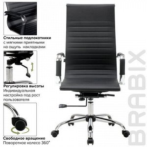 Кресло офисное BRABIX "Energy EX-509", экокожа, хром, черное, 530862