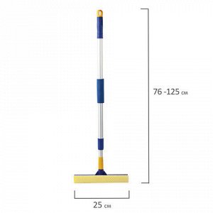 Окномойка LAIMA, алюминиевая телескопическая ручка 76-125 см, рабочая часть 25 см (стяжка, губка, ручка), для дома и офиса, 601493
