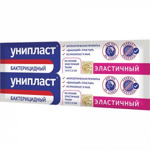 10 шт. лейкопластырь бактерицидный УНИПЛАСТ, полоска 1,9х7,2 см, нетканая основа, эластичный, 20024387
