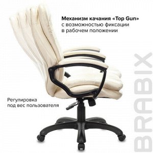 Кресло офисное BRABIX PREMIUM "Omega EX-589", экокожа, бежевое, 532095