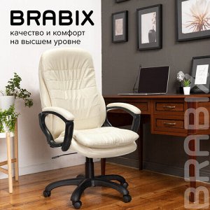 Кресло офисное BRABIX PREMIUM "Omega EX-589", экокожа, бежевое, 532095