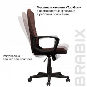Кресло офисное BRABIX "Focus EX-518", ткань, коричневое, 531577