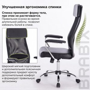 Кресло офисное BRABIX "Flight EX-540", хром, экокожа, сетка, черное, 531850