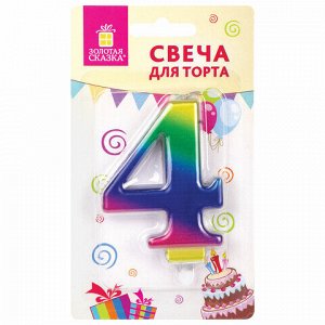 Свеча-цифра для торта &quot;4&quot; &quot;Радужная&quot;, 9 см, ЗОЛОТАЯ СКАЗКА, с держателем, в блистере, 591437