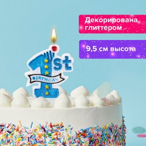 Свеча-цифра для торта "1 годик", голубая, 9,5 см, ЗОЛОТАЯ СКАЗКА, в блистере, 591443