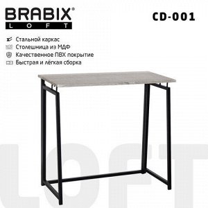 Стол на металлокаркасе BRABIX "LOFT CD-001", 800х440х740 мм, складной, цвет дуб антик, 641210