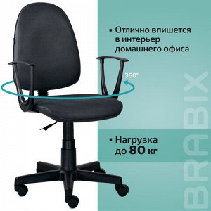 Кресло BRABIX "Prestige Start MG-312", эргономичная спинка, ткань, серое, 531923