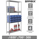 Стеллаж металлический BRABIX &quot;MS-185/30/70-4&quot;, 1850х700х300 мм, 4 полки, 291102, S241BR353402