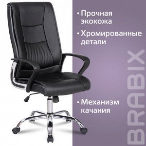 Кресло офисное BRABIX "Forward EX-570", хром, экокожа, черное, 531837