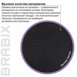 Кресло офисное BRABIX "Forward EX-570", хром, экокожа, черное, 531837