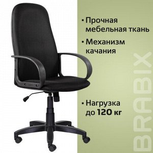 Кресло офисное BRABIX "Praktik EX-279", ткань E, черное, 532021