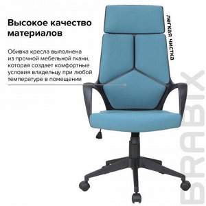 Кресло офисное BRABIX PREMIUM "Prime EX-515", ткань, голубое, 531568