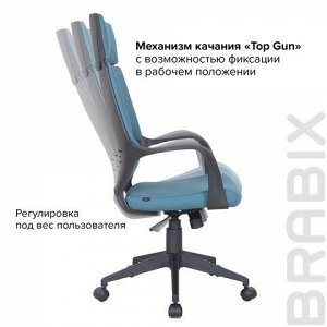 Кресло офисное BRABIX PREMIUM "Prime EX-515", ткань, голубое, 531568