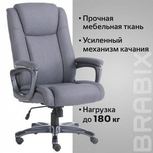 Кресло офисное BRABIX PREMIUM "Solid HD-005", нагрузка до 180 кг, ткань, серое, 531823