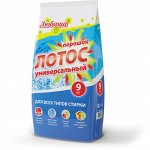 Стиральный порошок автомат 9 кг ЛЮБАША &quot;ЛОТОС&quot;, для всех типов тканей, 605571