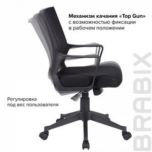 Кресло BRABIX "Balance MG-320", с подлокотниками, черное, 531831