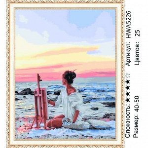 Мозаика круглая 40х50 см