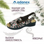 ADANEX — анатомическая обувь. В наличии
