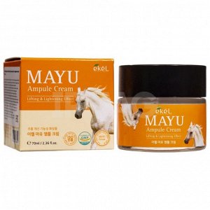 EKEL Ампульный крем с лошадиным жиром, Mayu Ampule Cream, 70 мл.