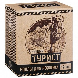 Poллы для poзжигa «Тypиcт», 12 шт.