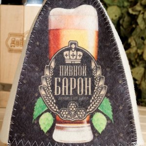 Шапка для бани "Классическая" с термопечатью "Пивной барон (корона)"