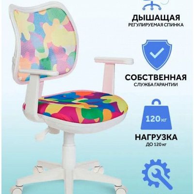 Самые популярные удобные, яркие, недорогие кресла для детей — Детские кресла из первичного, непереработанного пластика