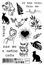 Переводные татуировки № 211