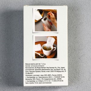 Фильтр-пакеты для заваривания чая с завязками, для кружки, 100 шт., 5 х 7 см